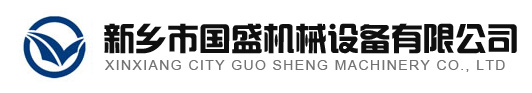 新乡市大菠萝网站机械设备有限公司