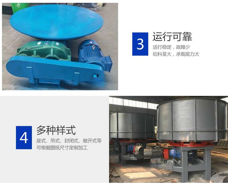 圆盘大菠萝福利站传动方式 圆盘大菠萝福利站传动方式